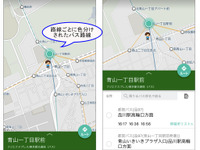 iOS向けバスNAVITIME、UIを刷新---地図と路線図メインでわかりやすく 画像