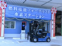 トヨタ、元町工場にFCフォークリフトを20台追加導入 専用水素ステーションも新設 画像
