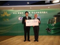 JR西日本と香港の大手旅行会社がクルーズトレインで提携…「TWILIGHT EXPRESS 瑞風」初の外資参加 画像