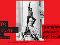 BMWが京都国際写真祭に協賛…i3 巡回シャトルカーやレンタルサイクル提供へ 画像