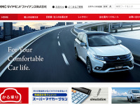 三菱自動車、MMCダイヤモンドファイナンスを子会社化　国内販売体制強化へ 画像