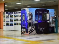 相鉄が4月24日から新型電車20000系の写真を募集…デビュー記念写真展で展示 画像