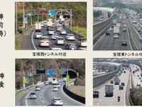 新名神 高槻-神戸間全線開通、並行する名神・中国道の渋滞が7割減 画像