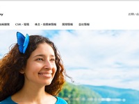 東レ、グループで法令違反なし 品質データ改ざん問題での調査結果 画像