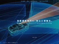 パイオニアの3D-LiDAR、NVIDIAの自動運転用ソフトウェア開発キットに対応 画像