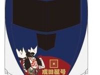 京成が成田山開基1080年祭にちなんだ特別列車…市川海老蔵も乗る『成田屋号』 4月20日 画像