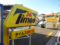湘南モノレール×タイムズ24、湘南深沢駅でPASMOパーク＆ライド優待サービスを開始 画像