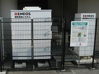 灯油仕様の燃料電池システム　新日本石油と九州大学が実証実験 画像