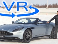 ふたつのシルエットが美しい…アストンマーティン DB11ヴォランテ に本邦初試乗【VR試乗】 画像