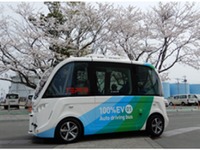 SBドライブ、福島原発での自動運転EVバスの運行をサポート 画像