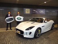 タイムズ、ジャガー・ランドローバーのレンタル開始 6時間7900円から 画像