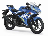 スズキ GSX-S125/GSX-R125 に改善対策、フレームに亀裂が入るおそれ 画像