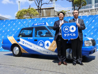 DeNAがタクシー配車アプリのサービス開始…スマホの時代、スマホ前提でAI活用 画像