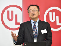 UL Japan の EHV用試験設備、8月に国内初稼働…2018年も自動車関連事業を強化 画像