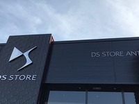 販売店で車両のバーチャル体験が可能に　仏DS 画像