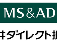 自動車保険に「先進安全自動車割引」と「不正アクセス特約」　三井ダイレクト損保 画像