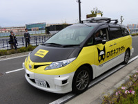 DeNAとヤマト、自動運転車両によるドライバーレス配送の実証実験を藤沢市内で実施 画像