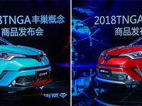 トヨタ C-HR、兄弟車の イゾア とともに中国発売…北京モーターショー2018 画像