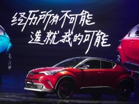 トヨタ、TNGAコンセプトSUVの『C-HR / イゾア』を中国発表…2リットルエンジン+CVTを搭載 画像