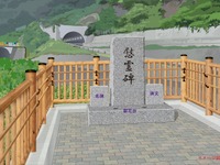 中央道・笹子トンネル天井番崩落事故、慰霊碑建立へ 画像