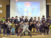 ヤマハ発動機、小学生対象のプログラミング競技会を支援 画像