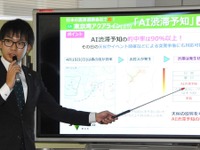 渋滞予報士が予測、ゴールデンウイークの渋滞はここだ!…回避策も 画像