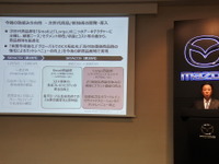 マツダ小飼社長「アーキテクチャーを2つにわけて商品戦略の最適化図る」 画像