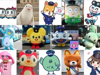 バス事業者のキャラクター、日本一を決めよう!!…投票受付中 画像