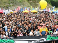 バイクイベント「2りんかん祭り」開催、3000台が奥伊吹に集結　5月26日 画像