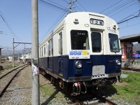 上田電鉄7200系ラストラン　最終列車は5月12日、上田20時54分発　 画像