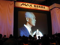 【ダイハツ『MAX』発表】新しいスペース軽自動車、の新しさ 画像
