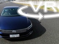 待望のVWディーゼルは、笑いがでるほど「お見事」だった…パサート TDI【VR試乗】 画像