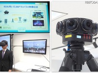 2020年までに何をすればいい？ 5G×IoTのトライアル環境、ソフトバンクが無料公開 画像