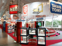 【東京モーターショー07】写真蔵…トミカ・チョロQコーナーへ行った？ 画像