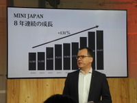 MINI本部長が分析、8年連続販売増の秘密 画像