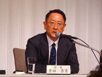 自工会 豊田新会長「複雑かつ過重な自動車税制に終止符を」…2度目の登板 画像