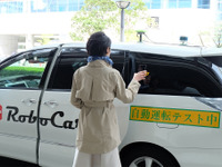ZMP、自動運転技術の適用支援サービスなどを紹介予定…人とくるまのテクノロジー2018 画像