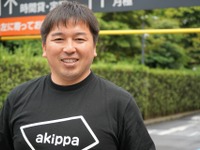 京都では20km四方がすべて満車に…akippa 金谷元気 代表取締役社長［インタビュー］ 画像