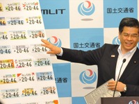 全国拡大、地方版図柄入りナンバープレート 41地域のデザインを決定...10月交付 画像