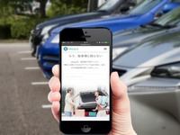 akippa、駐車場シェアで連携する7社から8億1000万円を調達 ニッポンレンタカーなど 画像