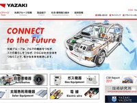 矢崎ESが求荷求車サービスをタイで開始…荷主と運送会社をマッチング 画像
