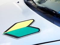 パーク24の西川社長「若者のクルマ離れ」の実態を分析［新聞ウォッチ］ 画像