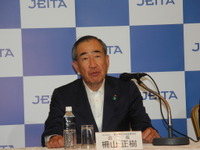 JEITA柵山新会長「課題解決型の業界団体への変革を進めていく」 画像