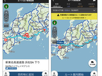 ナビタイム、トラックカーナビのルート沿い検索機能を拡充 大型車駐車可能な休憩施設が確認可能 画像