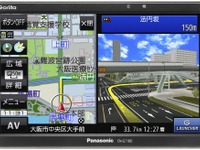 ゼンリン、ゴリラ向け更新地図2018年度版発売…新東名 海老名南JCT~厚木南ICなど収録 画像