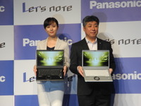パナソニック、世界最軽量の14型モバイルPC「レッツノートLV」を発売 画像