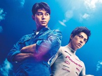 ラリーを題材にした映画『OVER DRIVE』公開中 画像
