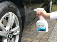 オートバックス、PBブランドよりタイヤワックス発売へ　艶が長持ち 画像