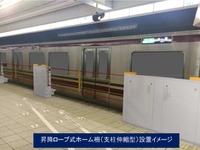 九州の西鉄でもホームドアを導入へ…支柱伸縮型の昇降ロープ式を採用　2019年2月から実証実験 画像