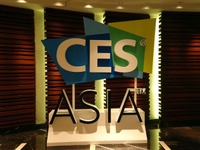 【CESアジア2018】出展社数は4年前の約2倍、AI・自動運転関連で熱気 画像